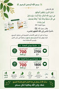 ديدان المعدة + تحسين صحة المعدة