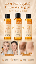 زيت نوات المشمش